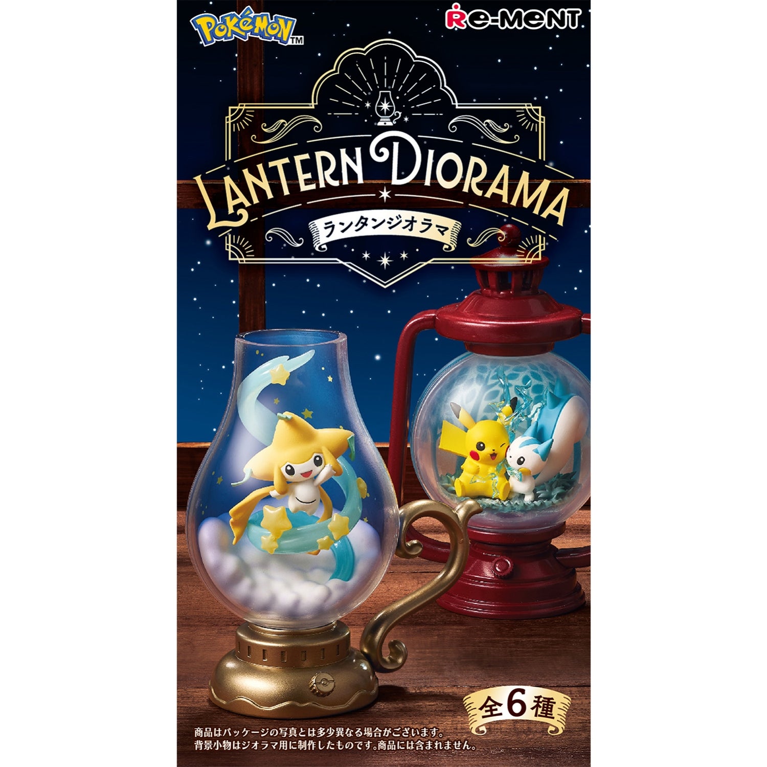 POKÉMON Lantern Diorama - BlindBox
