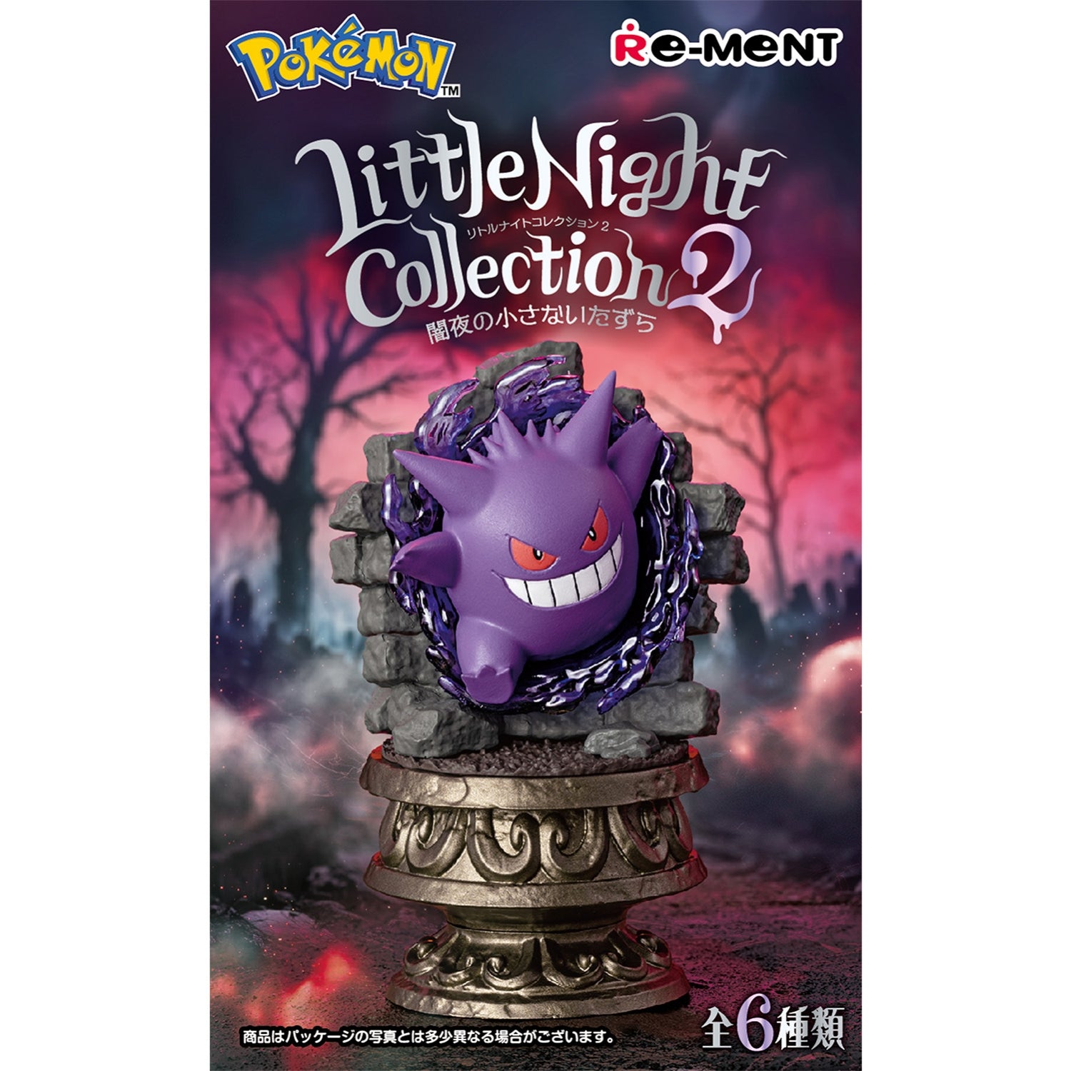POKÉMON Little Night Collection 2 - A Little Mischief in the Dark - BlindBox