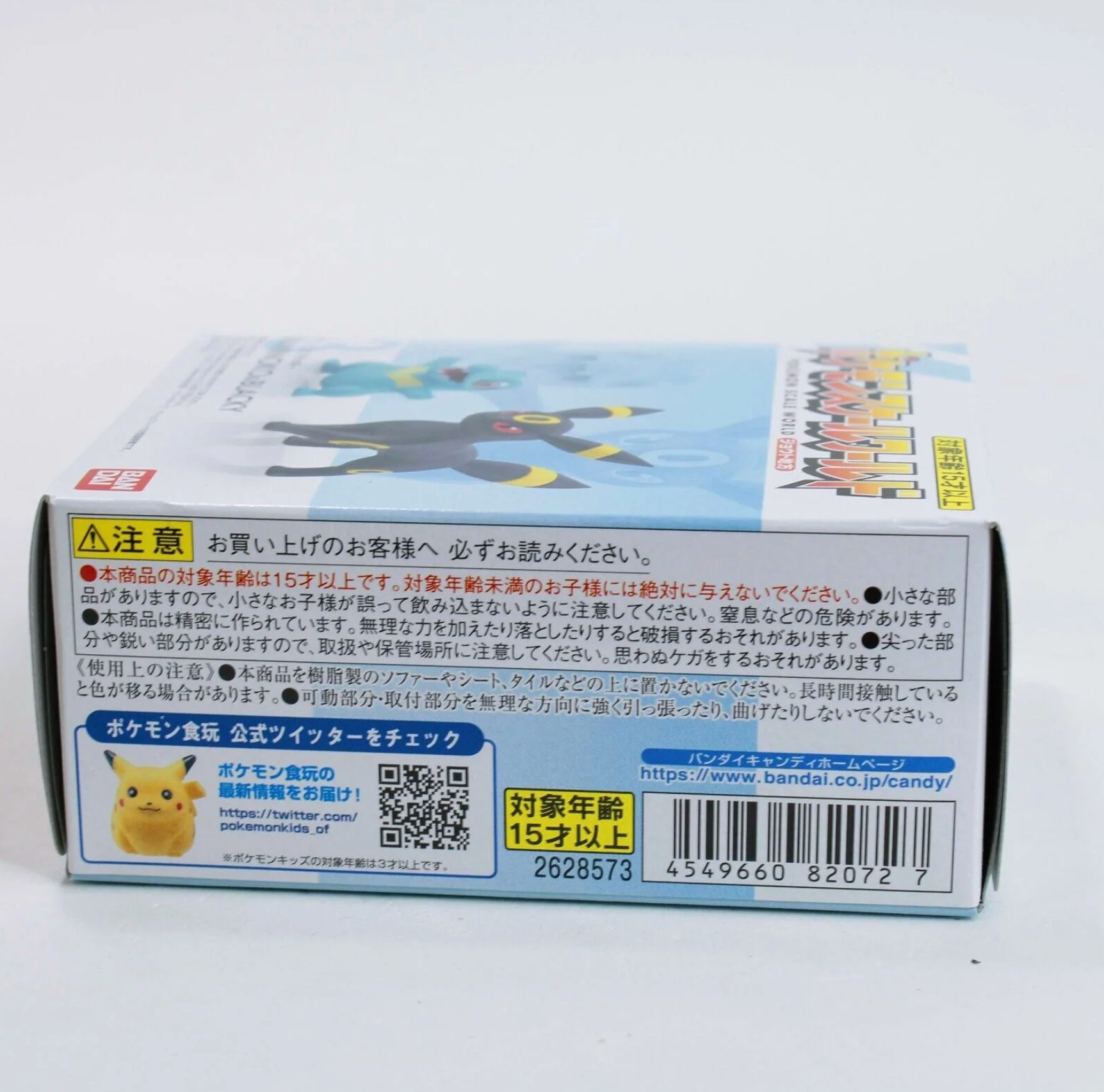 Pokémon scale Umbreon & Totodile Bandai