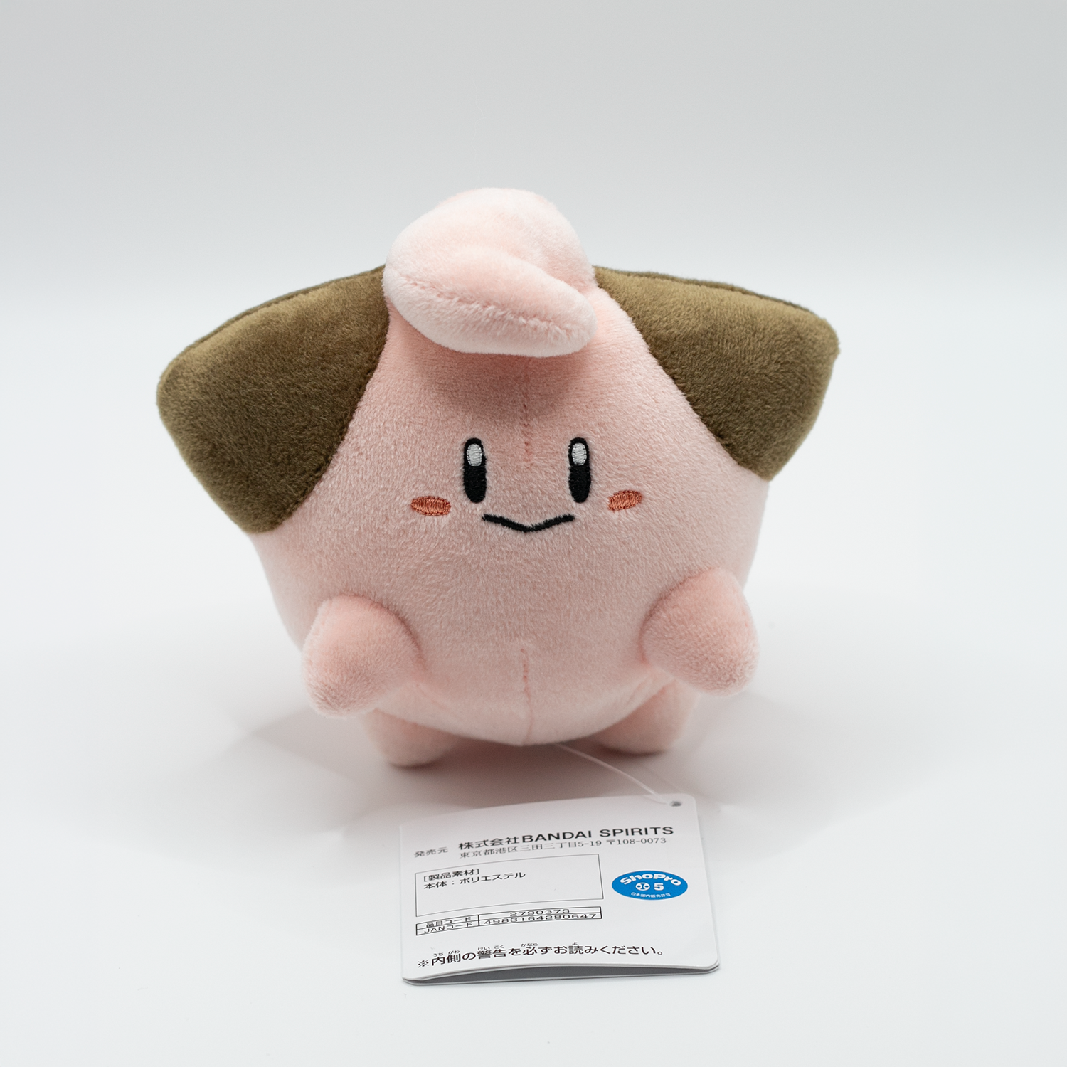 POKÉMON Cleffa - Peluche
