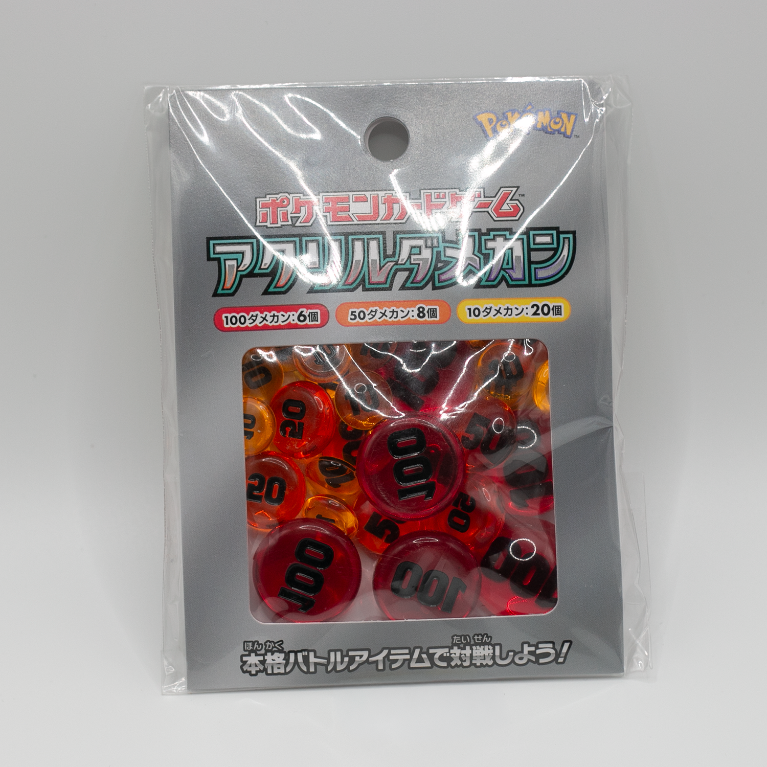 POKÉMON Contadores de Daño