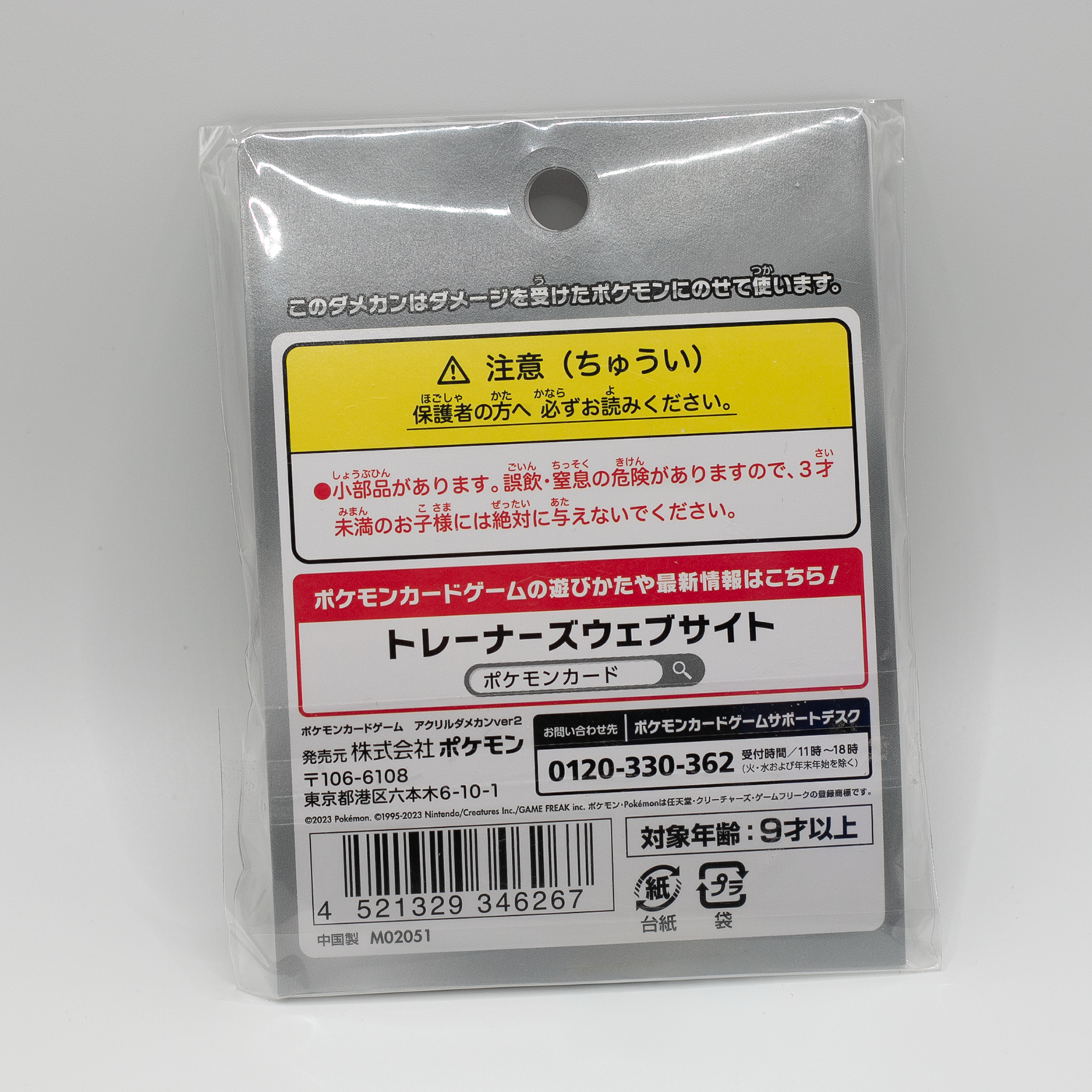 POKÉMON Contadores de Daño