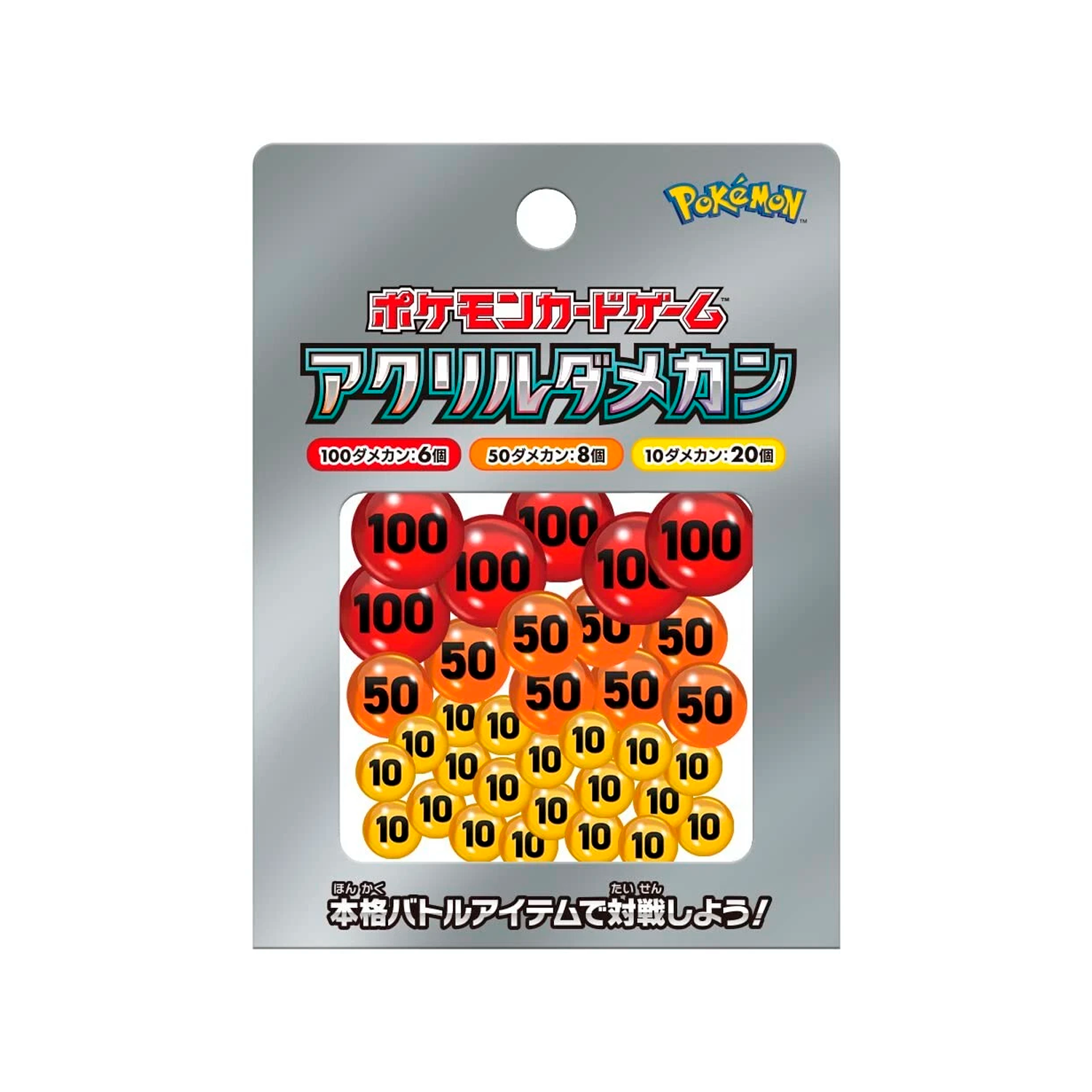 POKÉMON Contadores de Daño