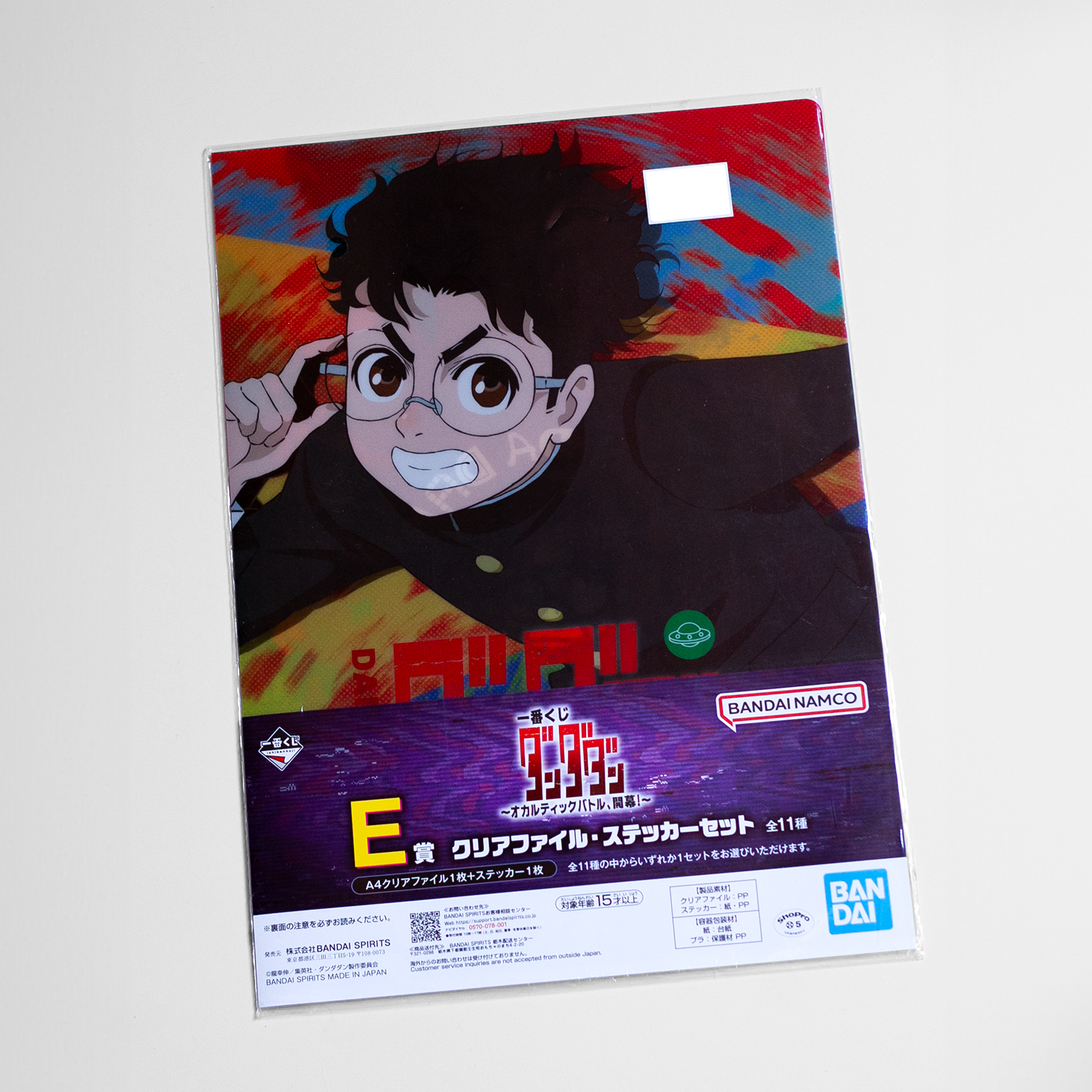 DANDADAN Normal Okarun - Clear File A4 + Sticker Set