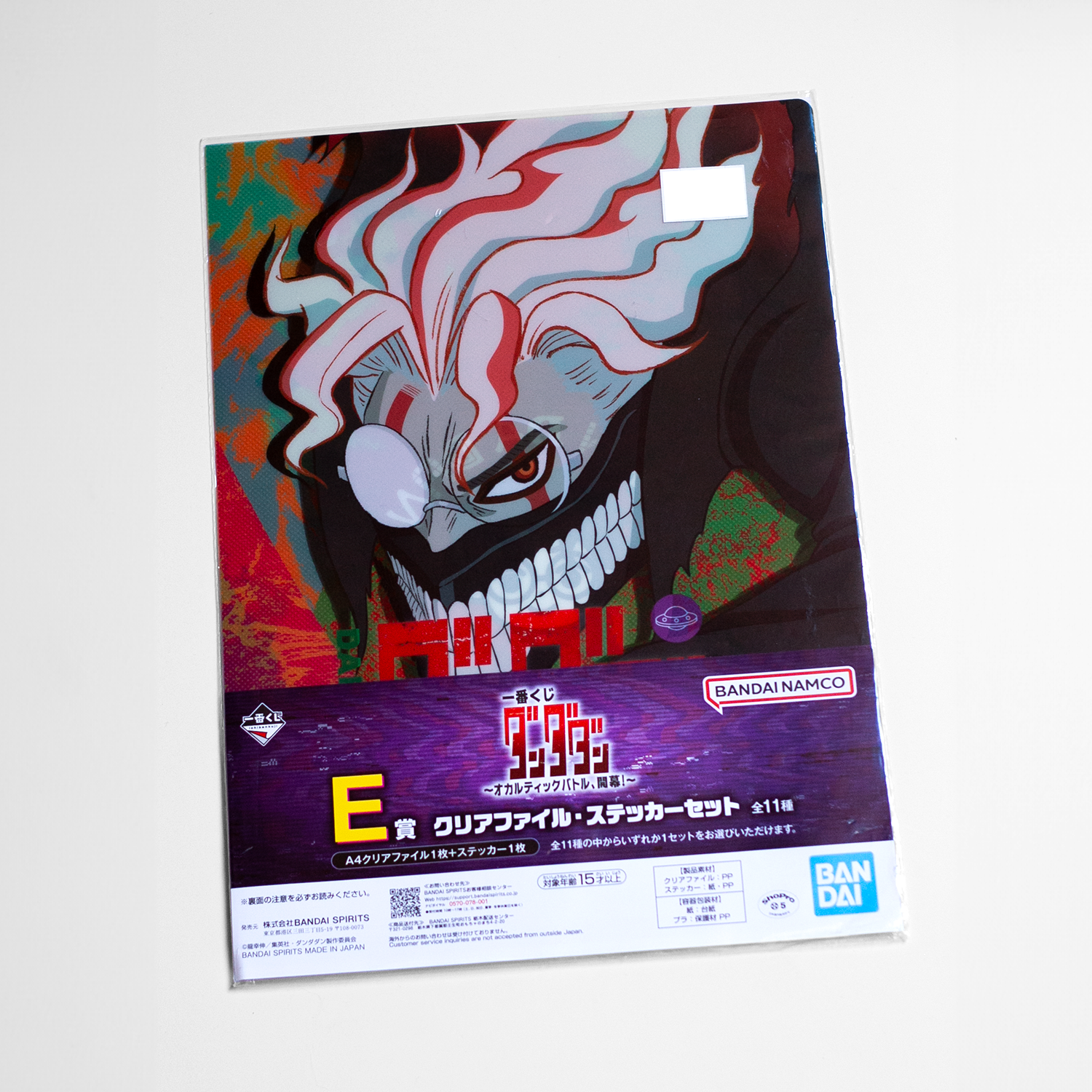 DANDADAN Okarun - Clear File + Sticker Set