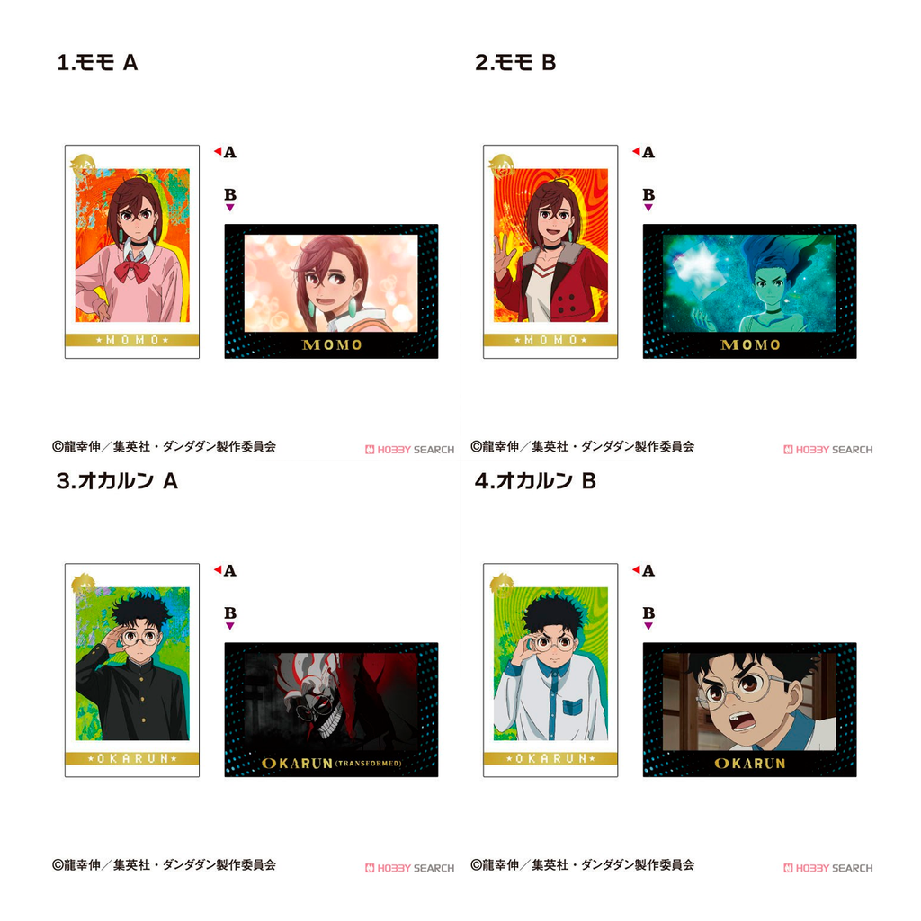 DANDADAN Photo Card Collection