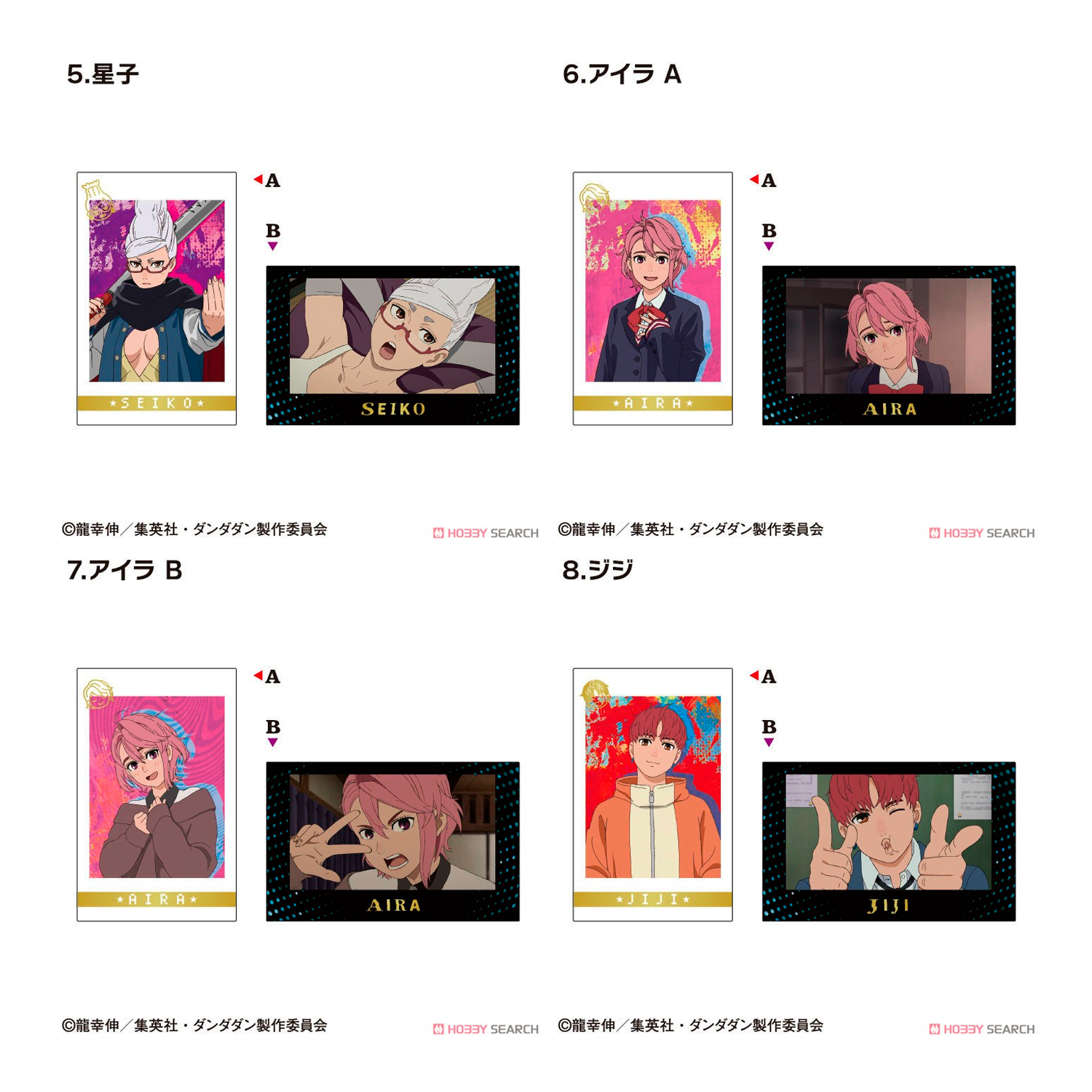 DANDADAN Photo Card Collection