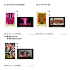 DANDADAN Photo Card Collection