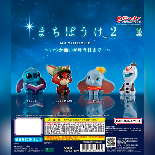 Disney Waiting Until My Wishes Come True... (Set 6 figuras) - Bandai