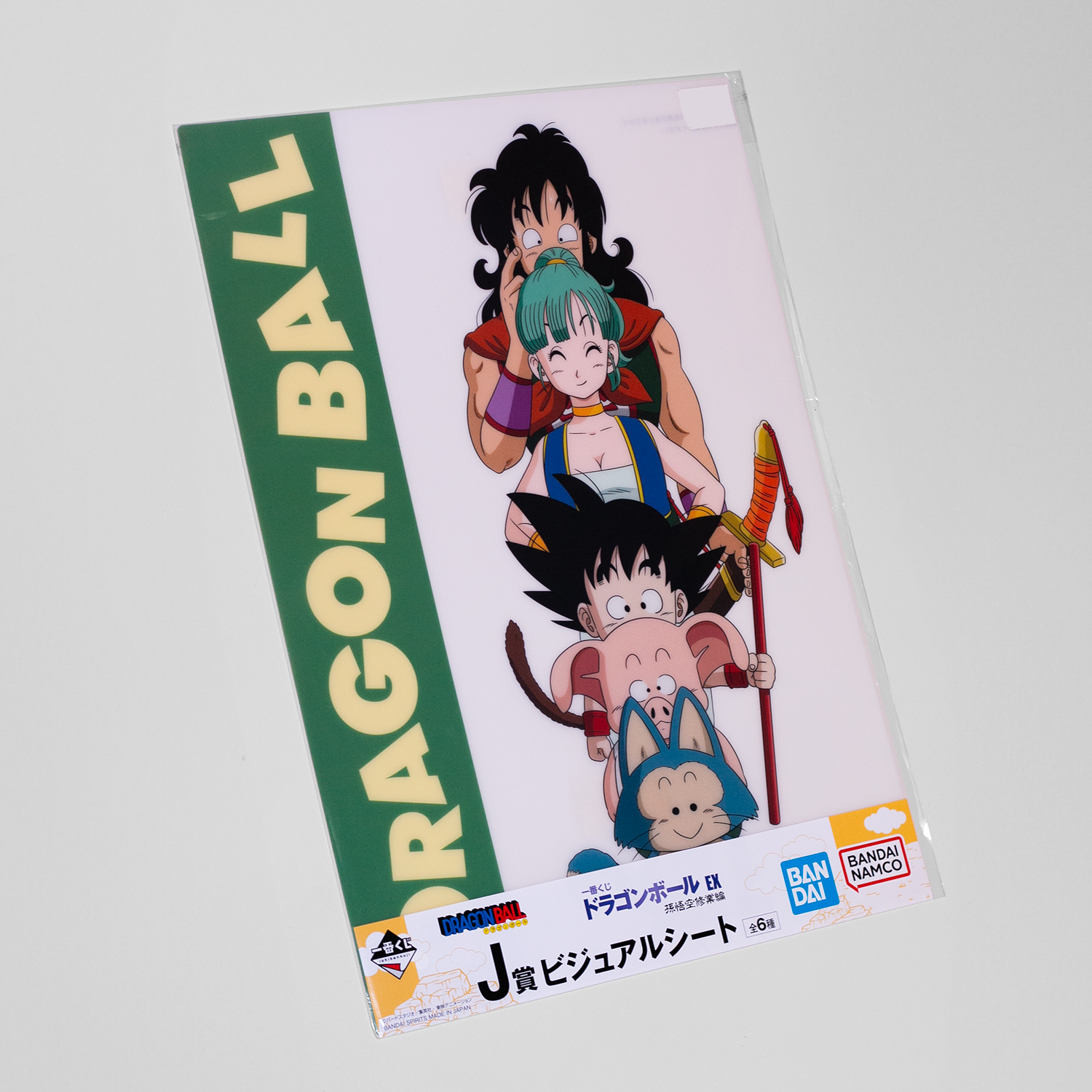 DRAGON BALL Yamcha, Bulma, Son Goku, Oolong, Puar - Poster A3