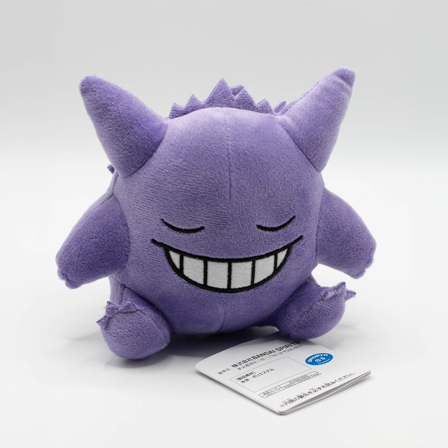 POKÉMON Gengar Faces - Peluche