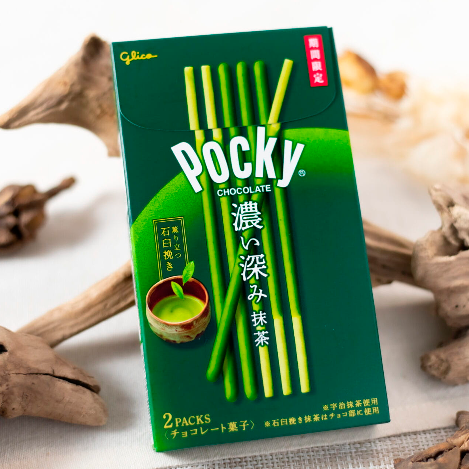 GLICO Pocky Matcha (2 porciones)