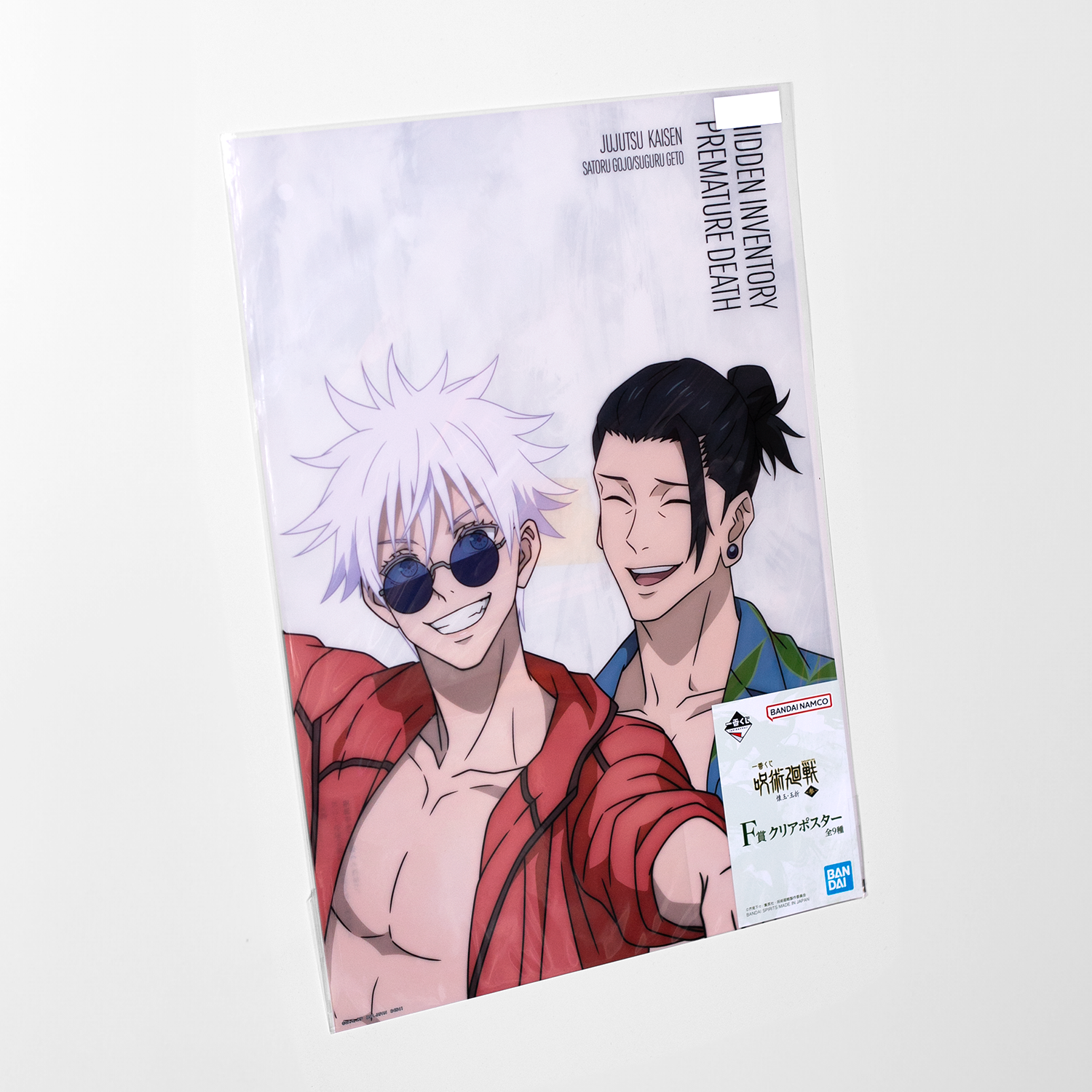 JUJUTSU KAISEN Goyo & Geto - Clear Poster A3