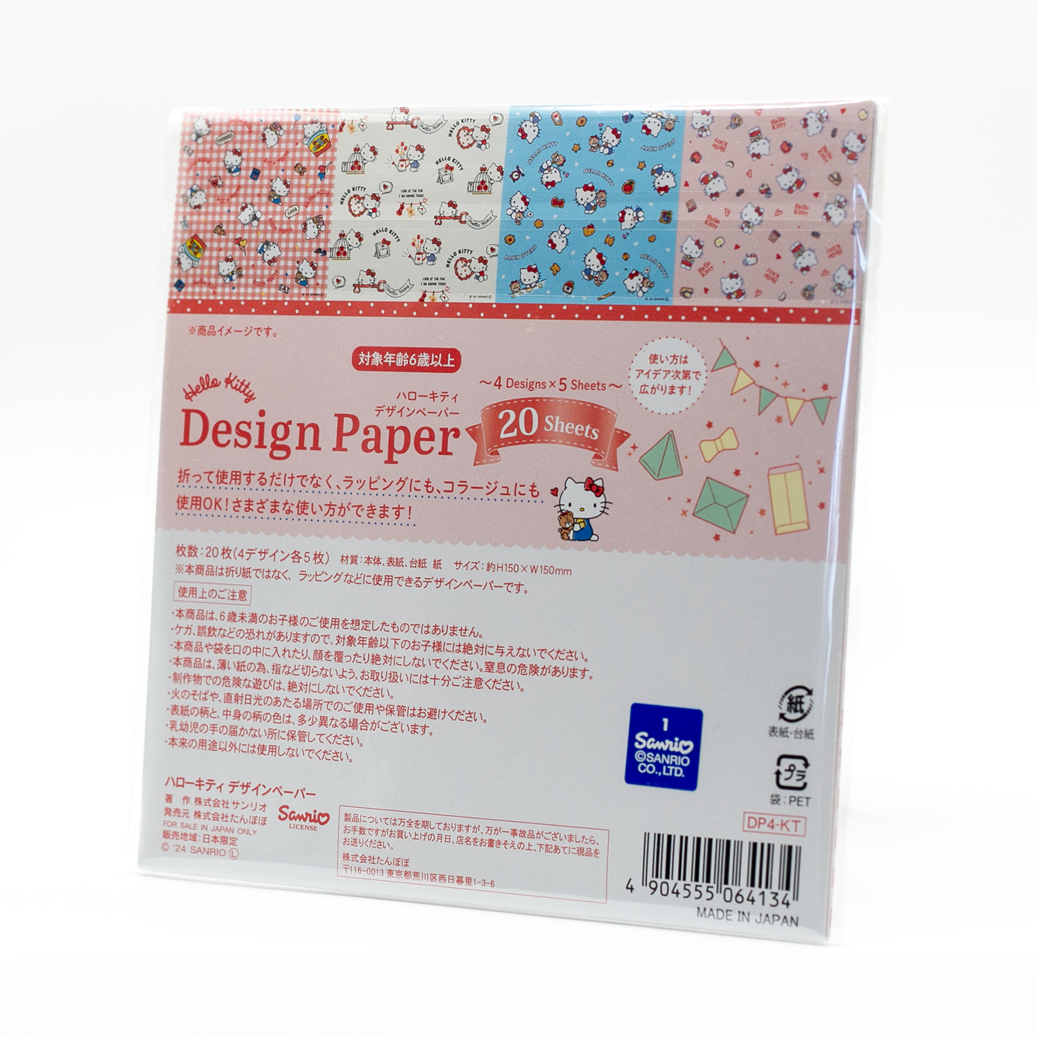 SANRIO Hello Kitty - Papel Decorativo