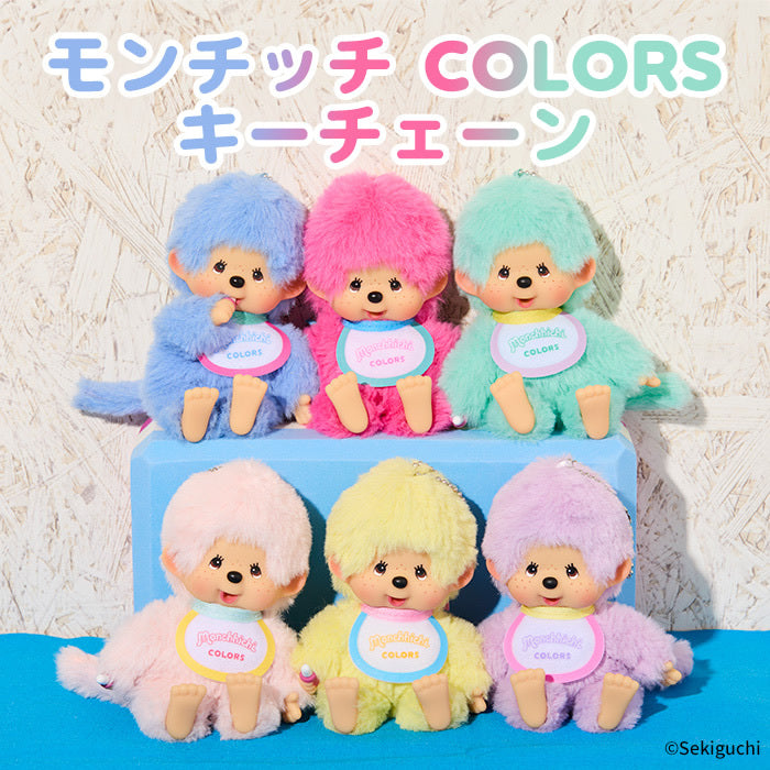 Colección Monchhichi Colors – Peluches Llavero Originales Japón | HeyJapan Chile
