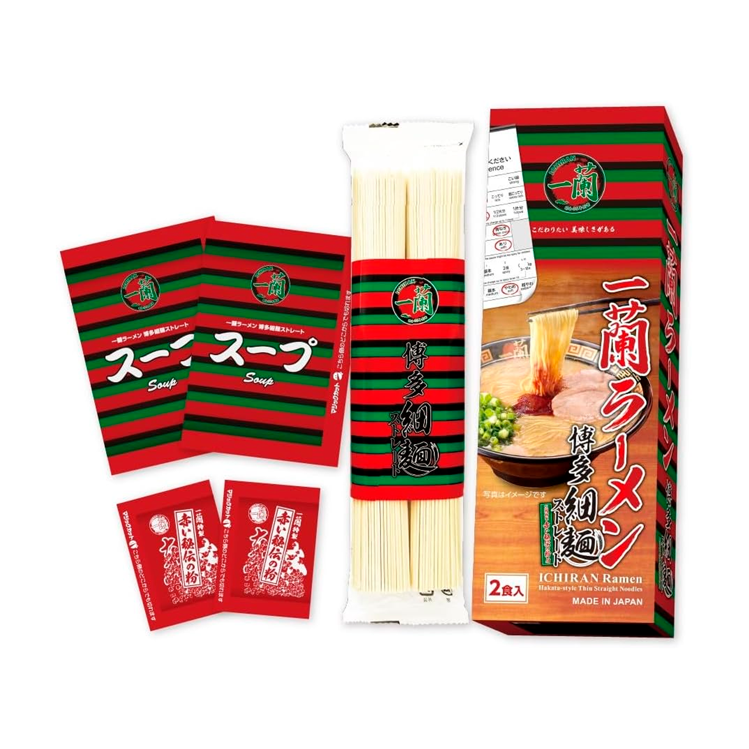 Ichiran Ramen Hakata Thin Noodles (2 porciones)