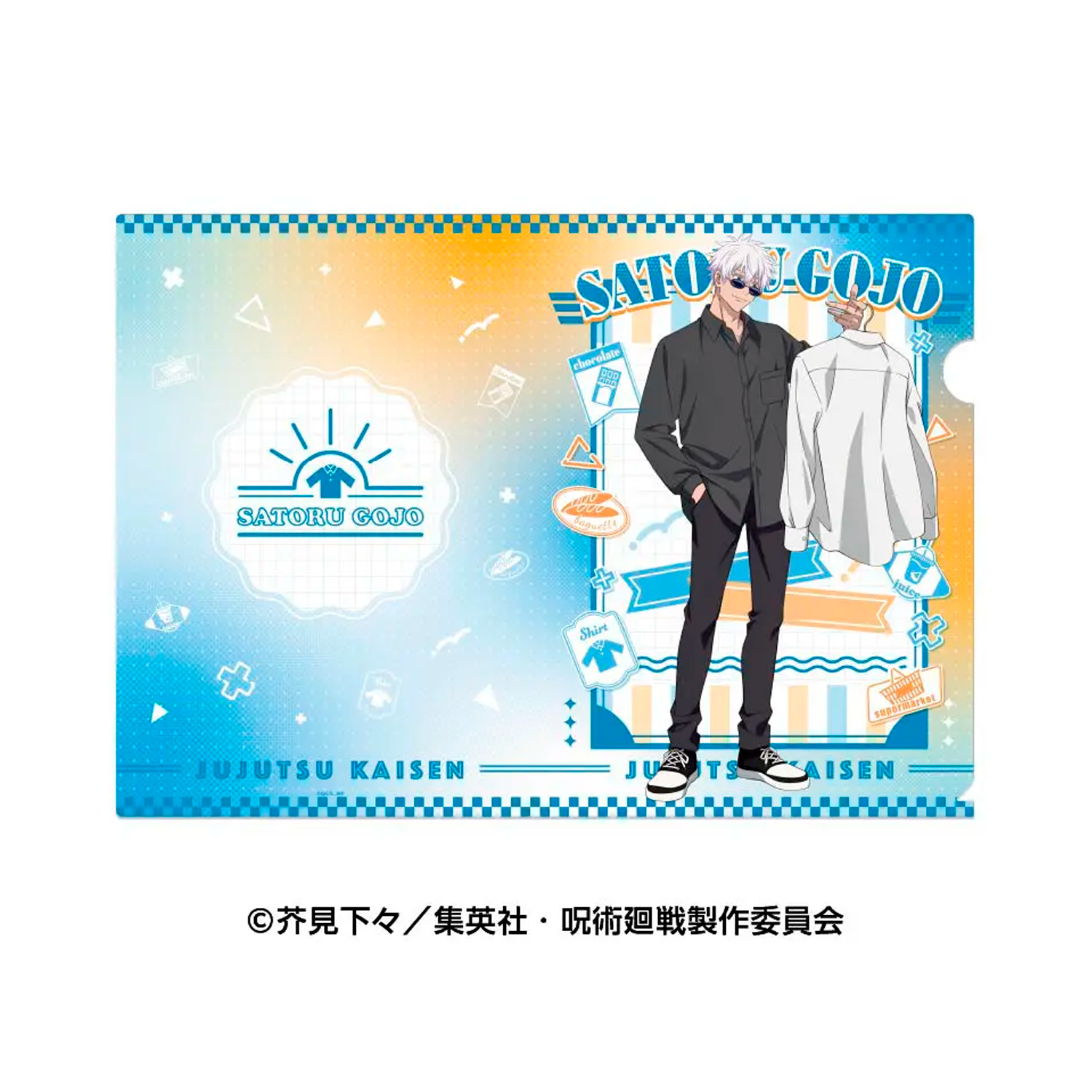 JUJUTSU KAISEN Saturu Goyo - Clear File A4