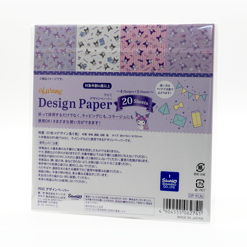 SANRIO Kuromi - Papel Decorativo