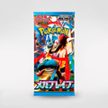 POKÉMON Mega Brave (Versión Japonesa) - Sobre TCG