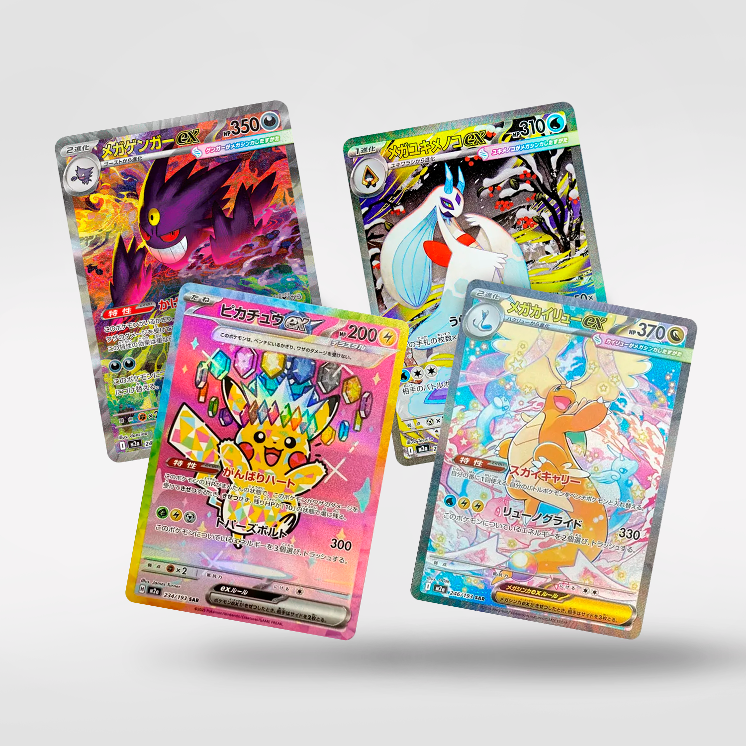 POKÉMON Mega Dream EX (Versión Japonesa Sellada) - Caja 10 Sobres