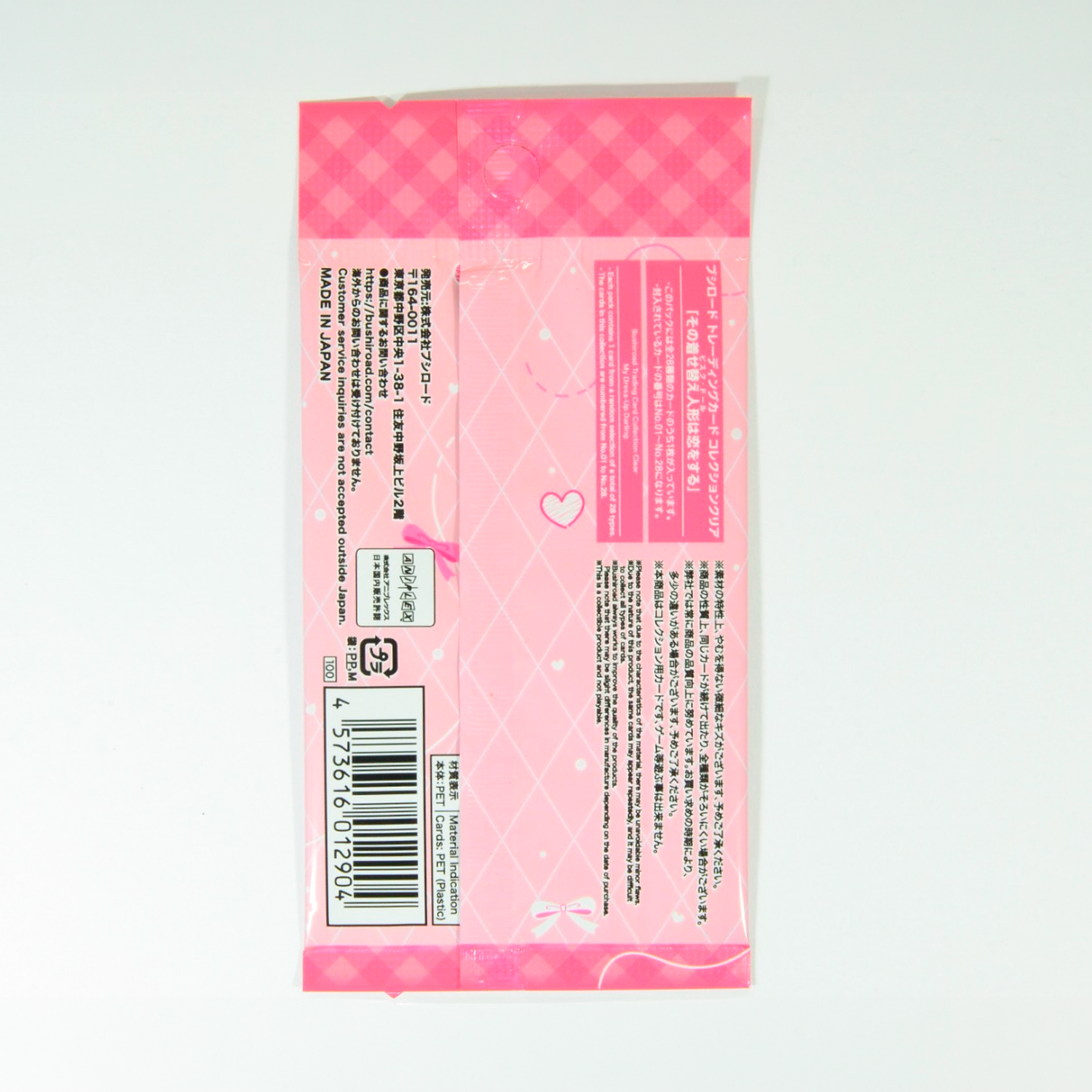 MY DRESS UP DARLING Card Collection