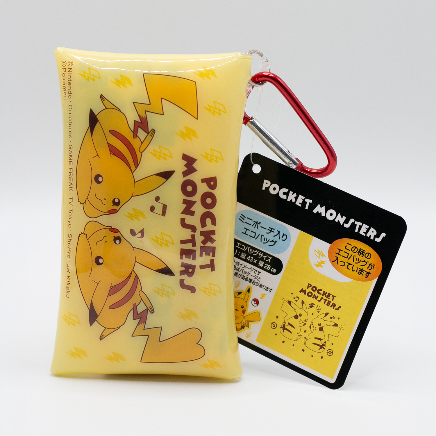 POKÉMON Pikachu Pocket Monster - Estuche plástico