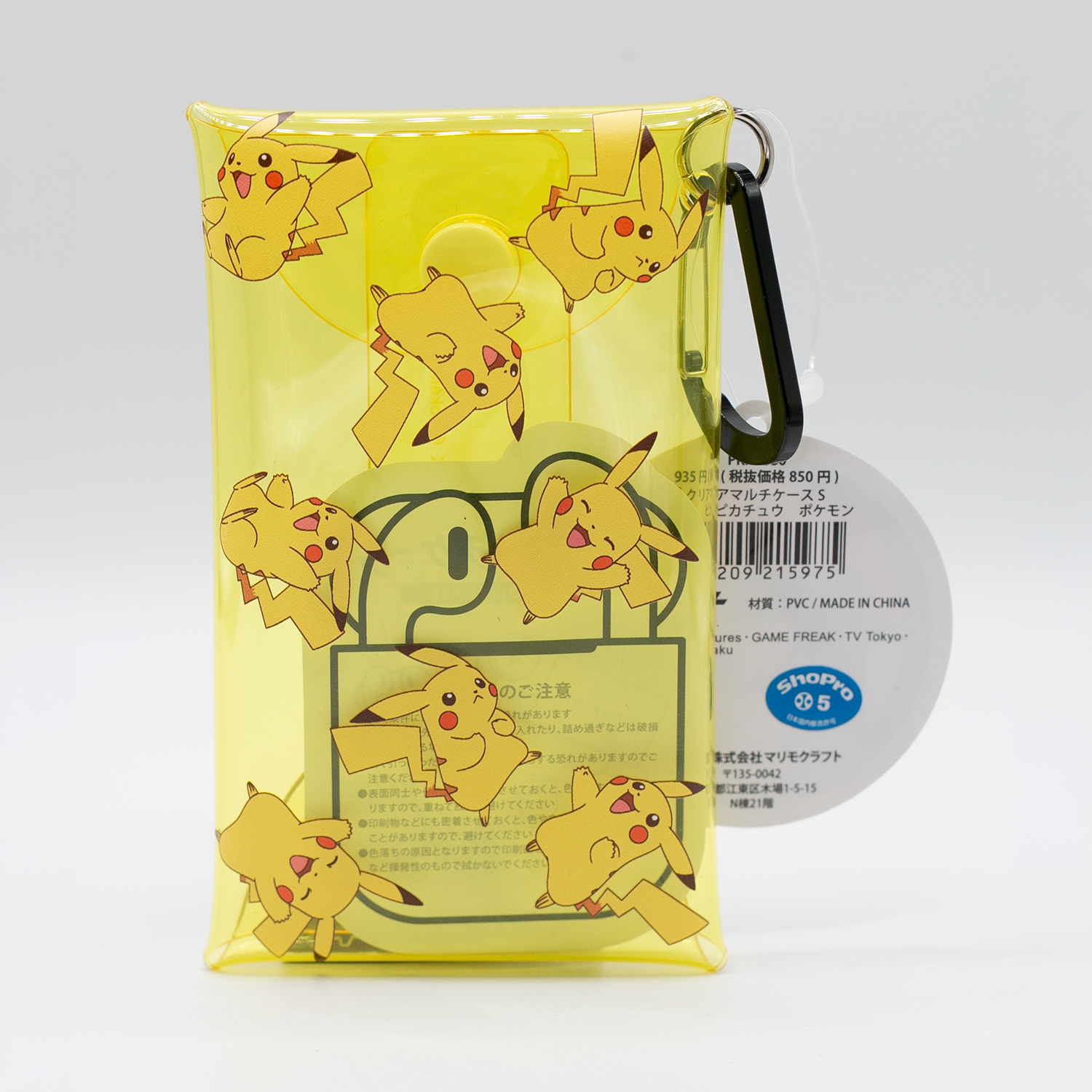 POKÉMON Pikachu - Estuche plástico