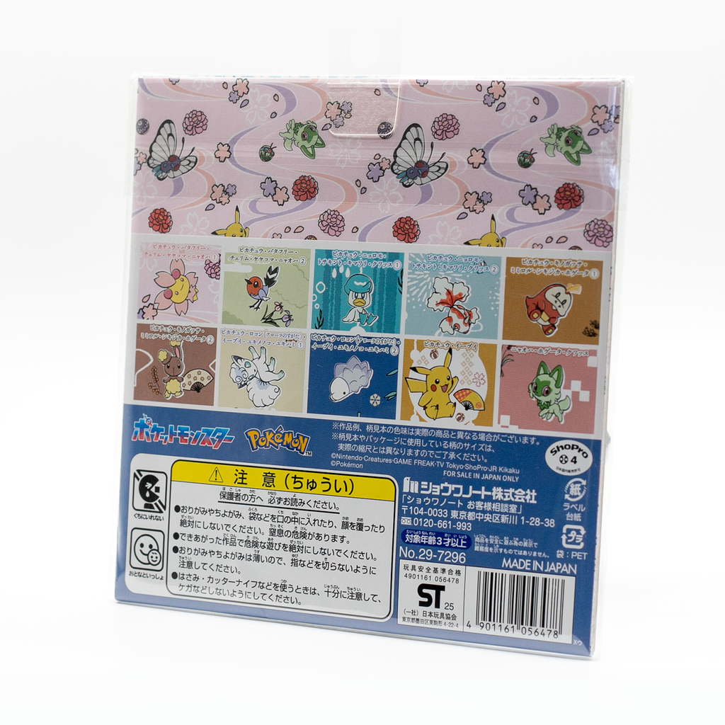 POKÉMON Wagara Modern - Papel Decorativo