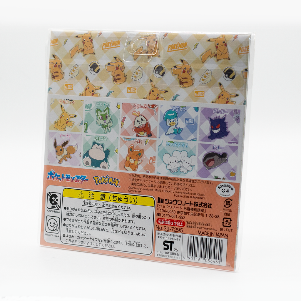 POKÉMON Sweet Retro - Papel Decorativo