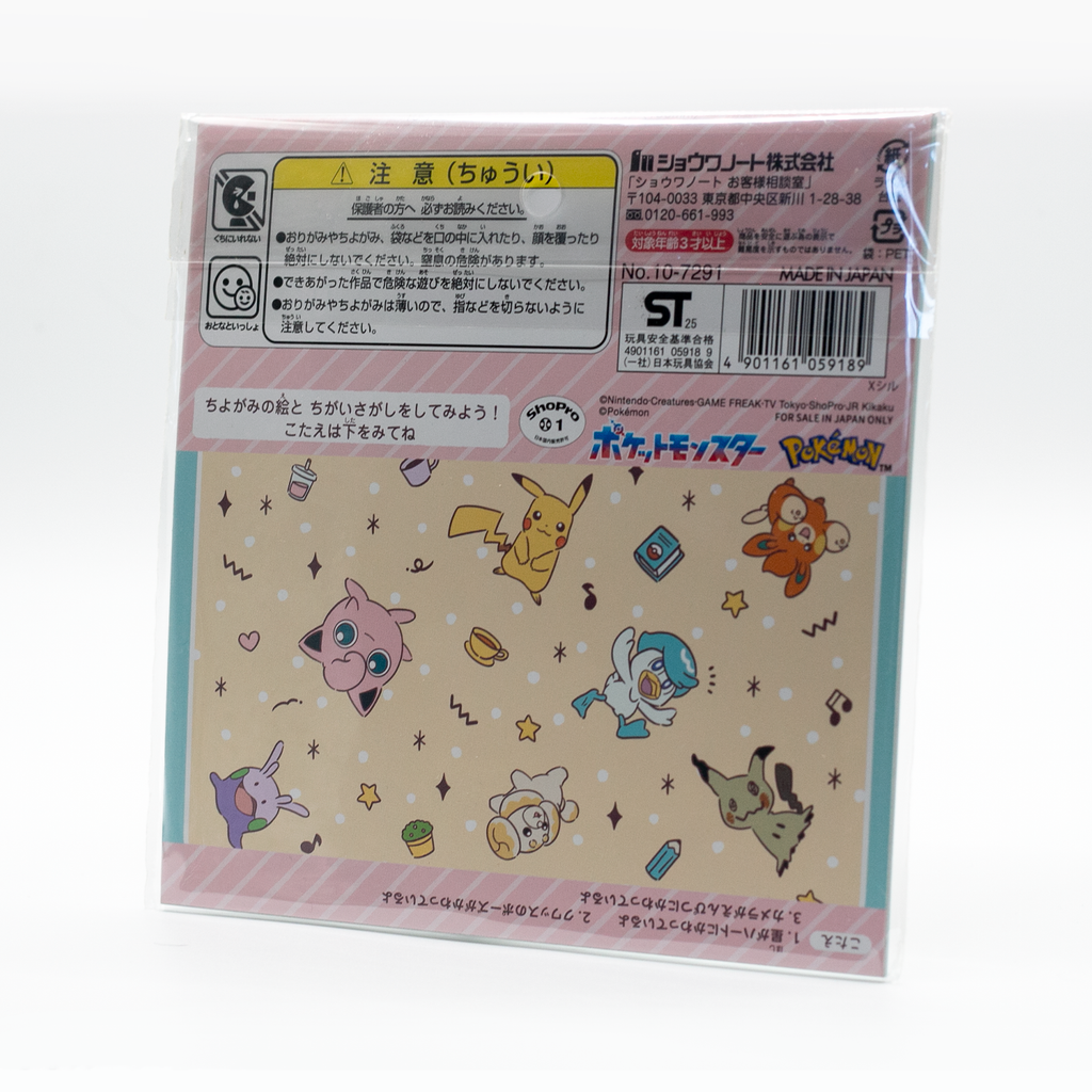 POKÉMON Pocket Monster - Papel Decorativo