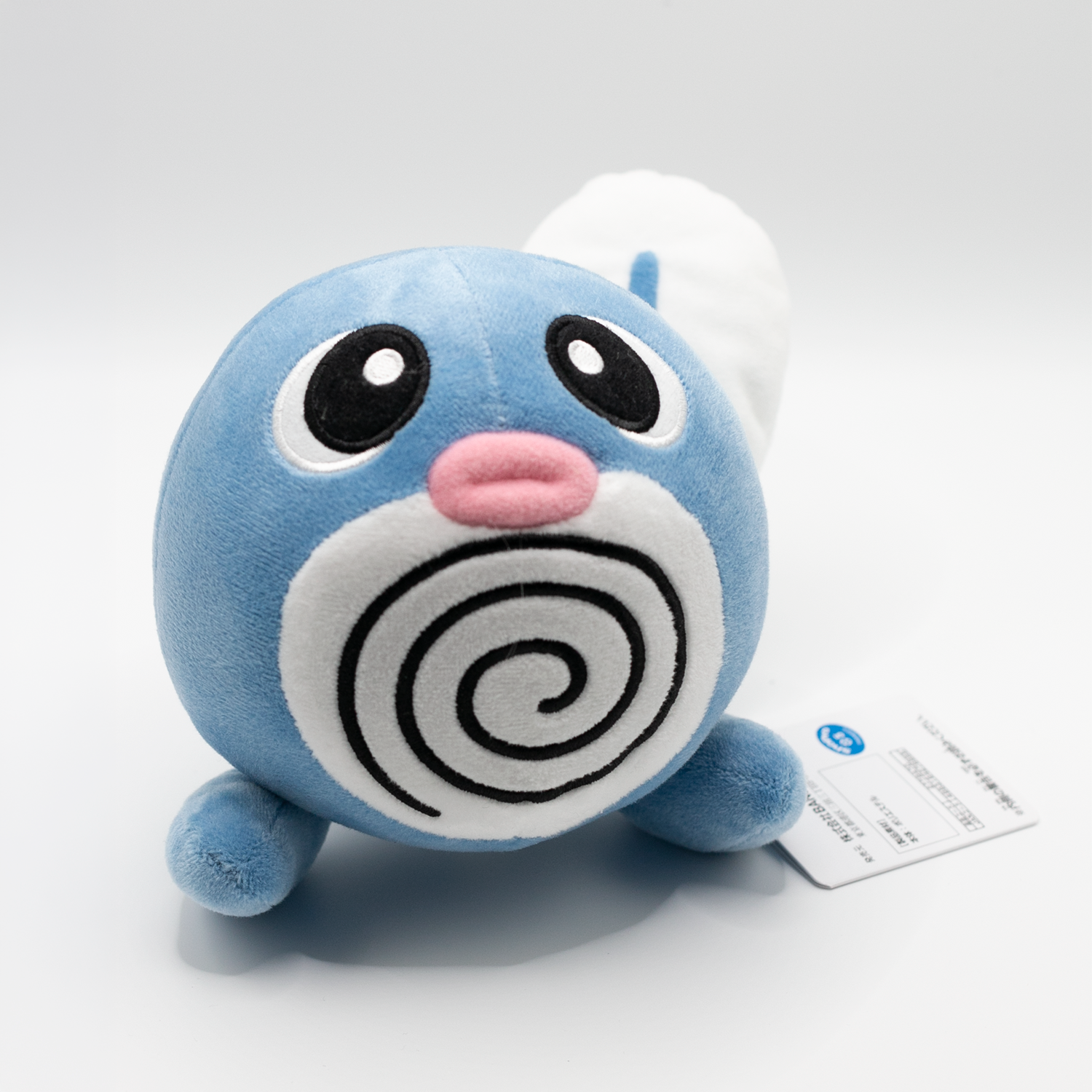 POKÉMON Poliwag - Peluche
