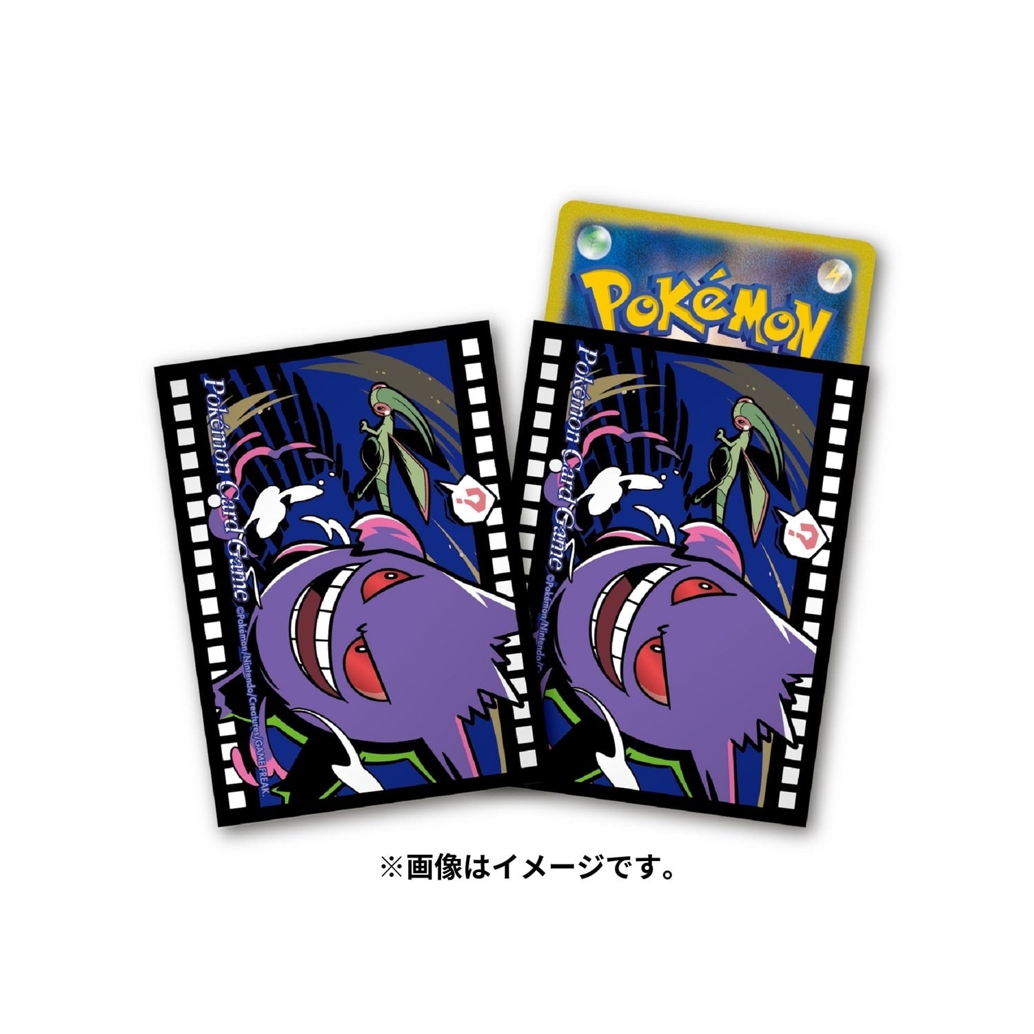 POKÉMON Gengar Midnight Agent Premium Gloss - Deck Shield