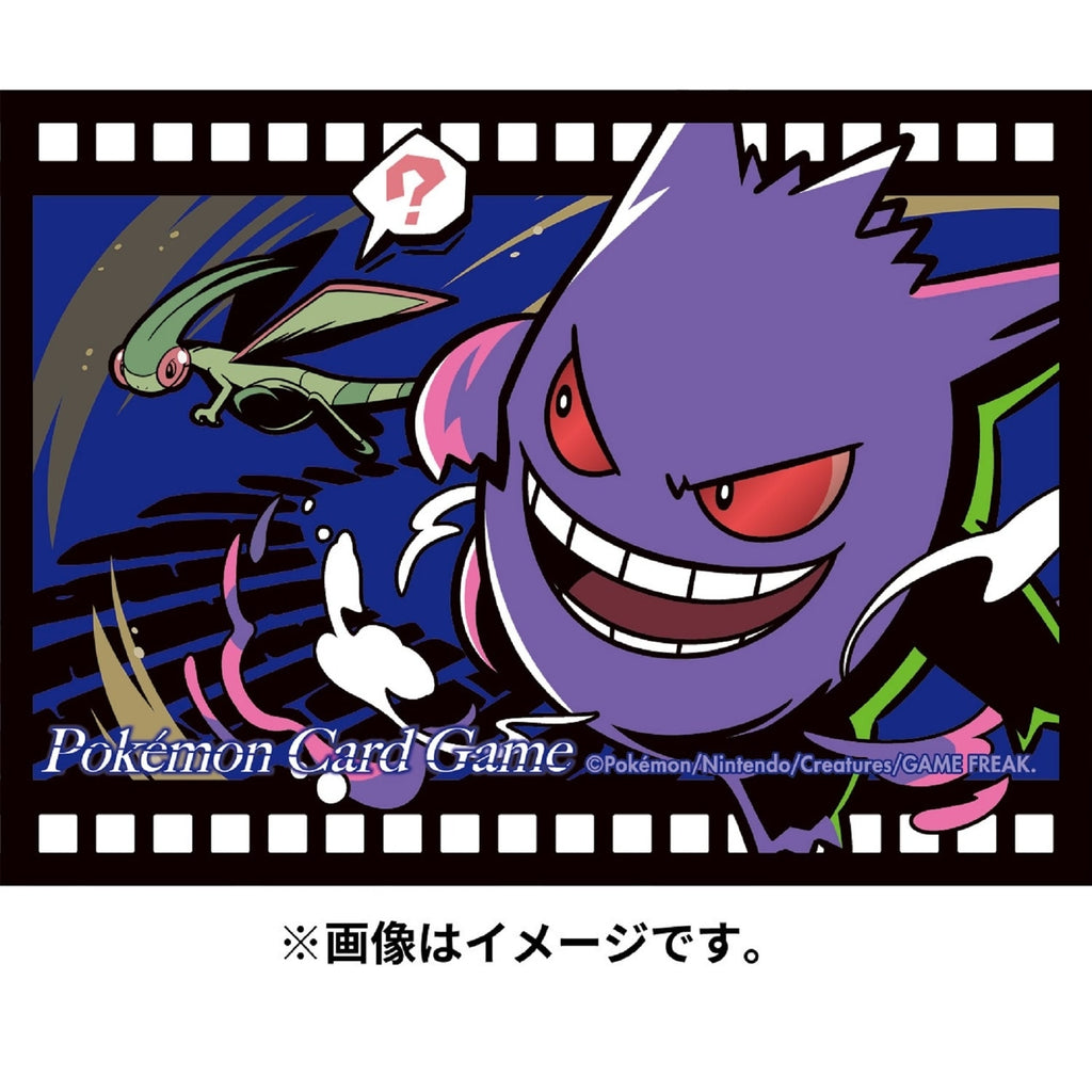 POKÉMON Gengar Midnight Agent Premium Gloss - Deck Shield
