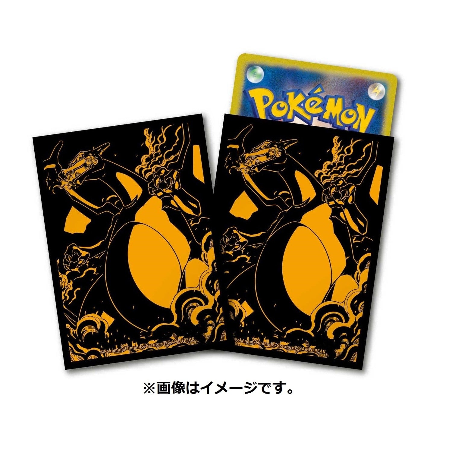 POKÉMON Pro Charizard - Deck Shield