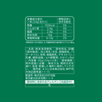 STARBUCKS Matcha Latte