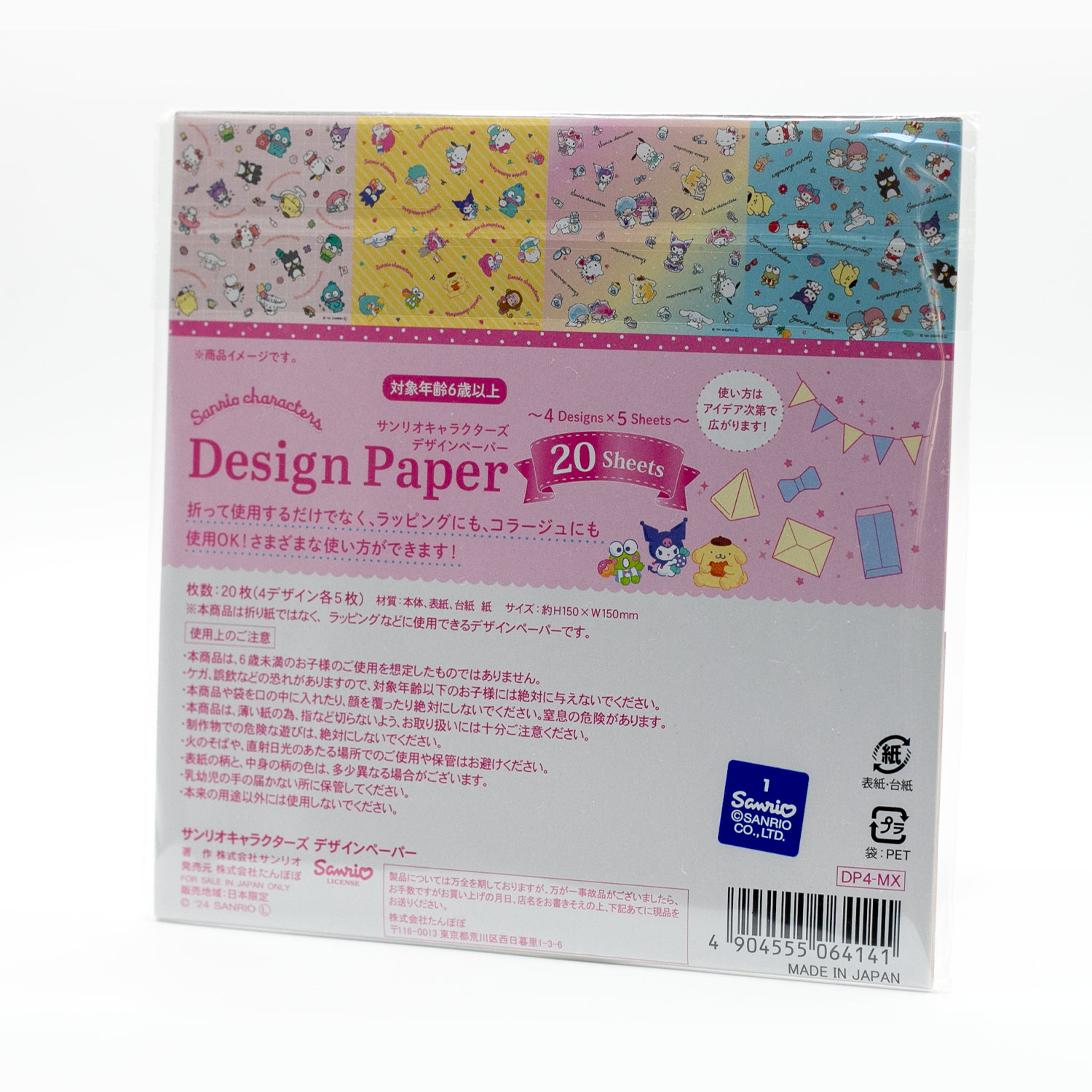 SANRIO Characters - Papel Decorativo