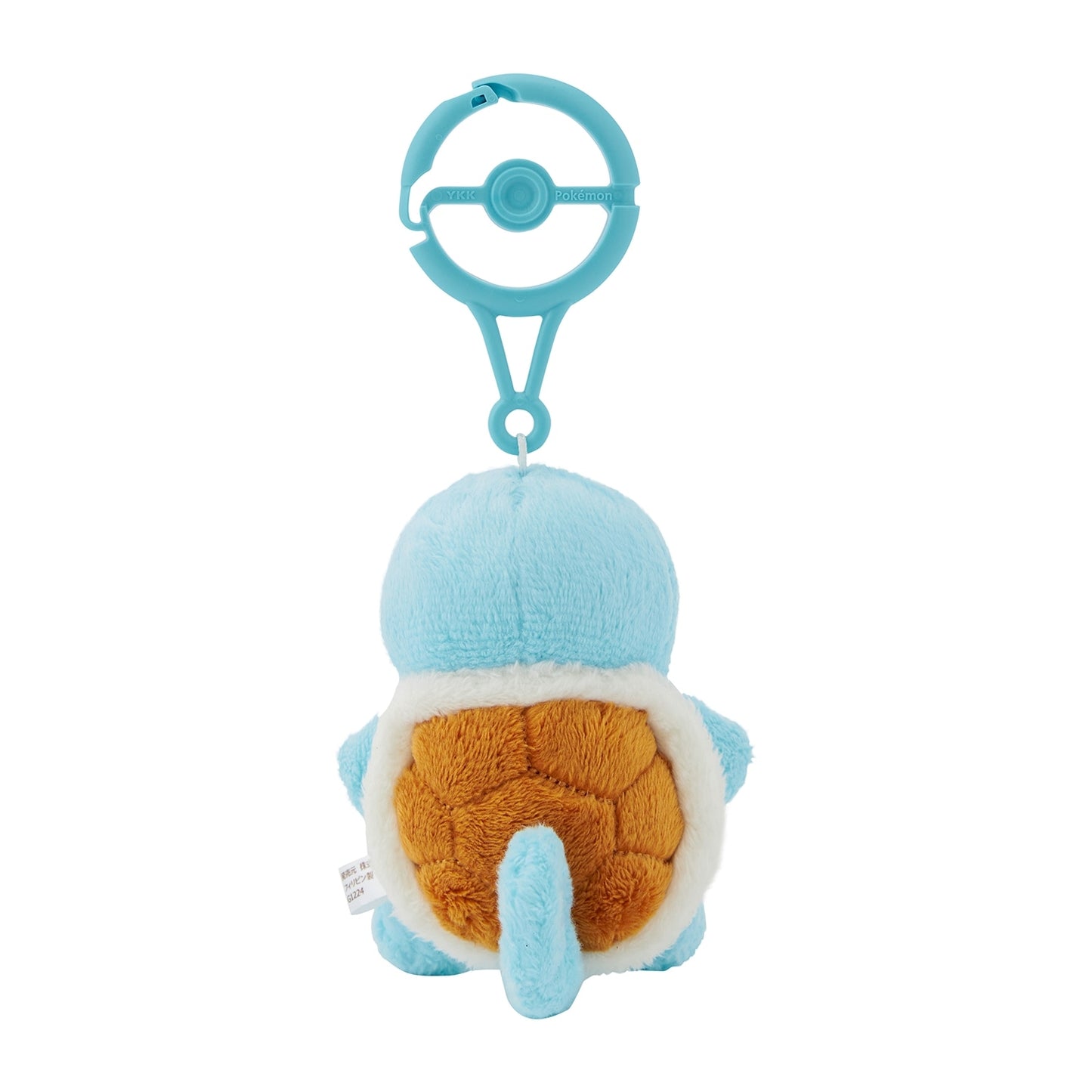 SQUIRTLE (keychain) - Pokémon