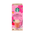STARBUCKS Sakura Strawberry Latte