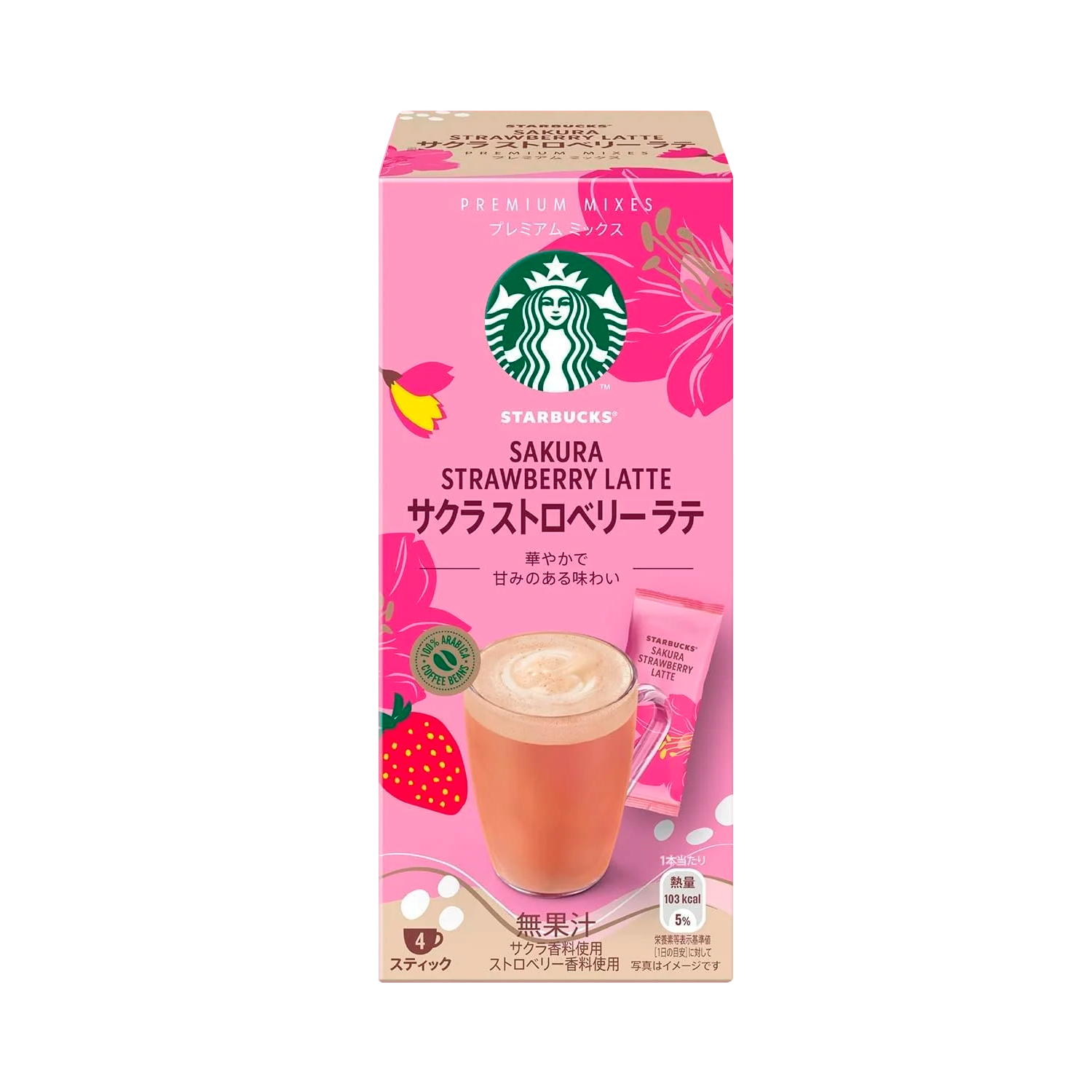 STARBUCKS Sakura Strawberry Latte