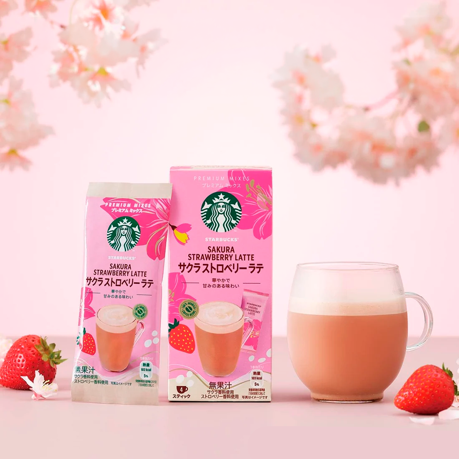 STARBUCKS Sakura Strawberry Latte