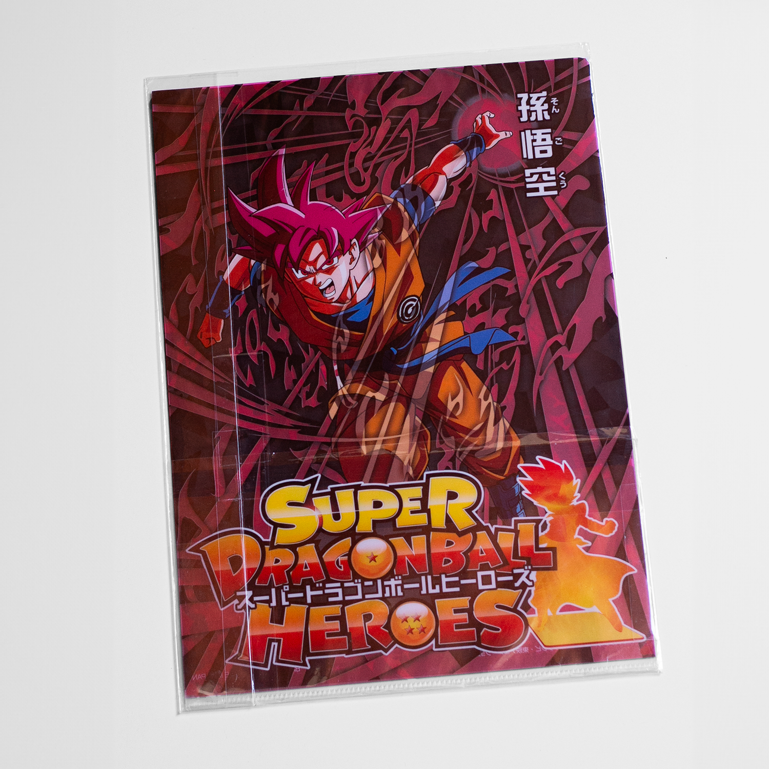 DRAGON BALL Son Goku - Clear File (Set de 2) A4