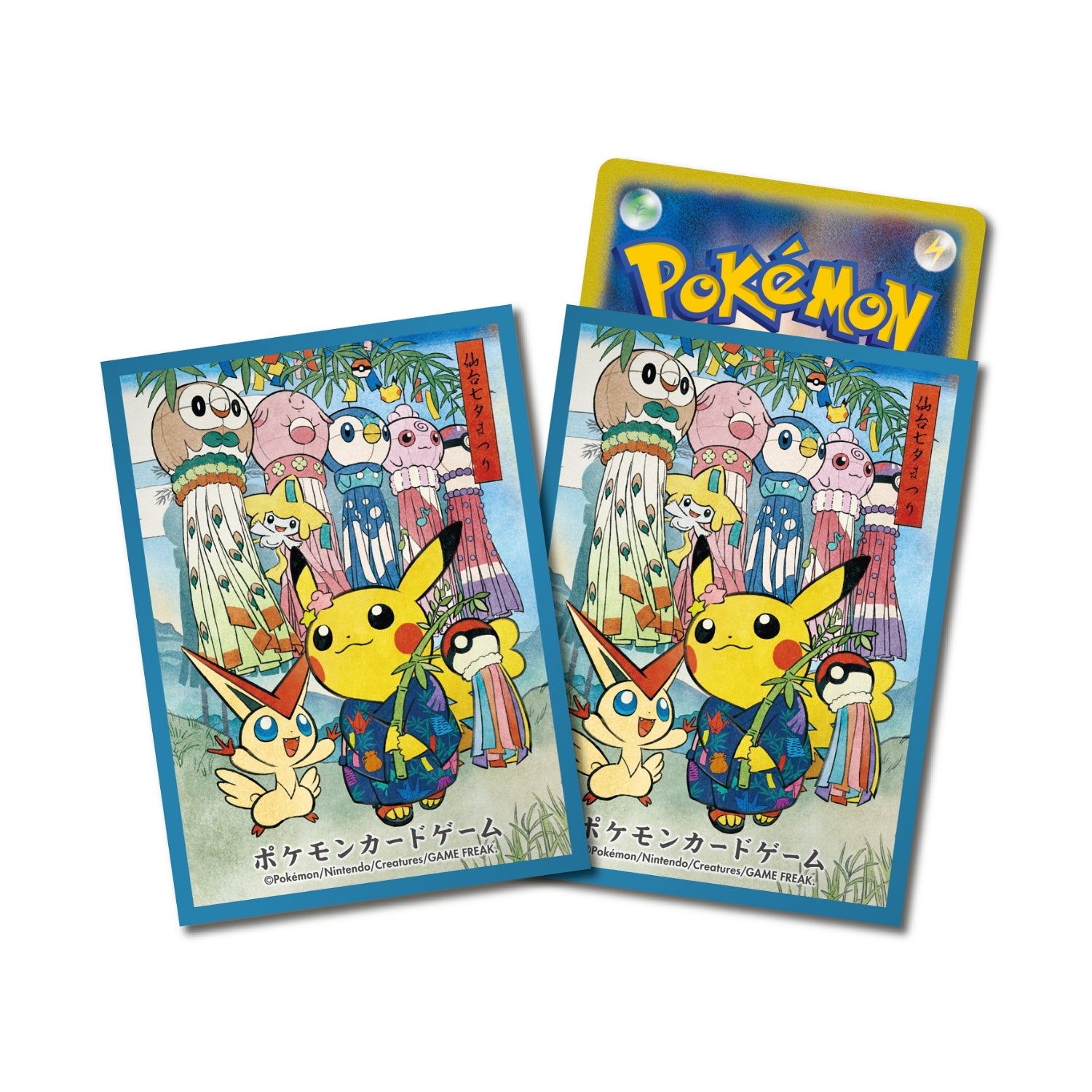 POKÉMON Tanabata Festival Pikachu - Deck Shield