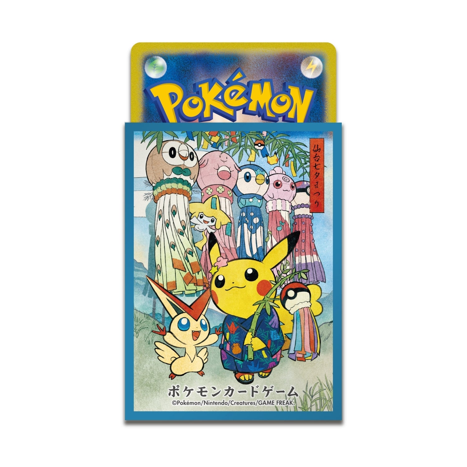 POKÉMON Tanabata Festival Pikachu - Deck Shield