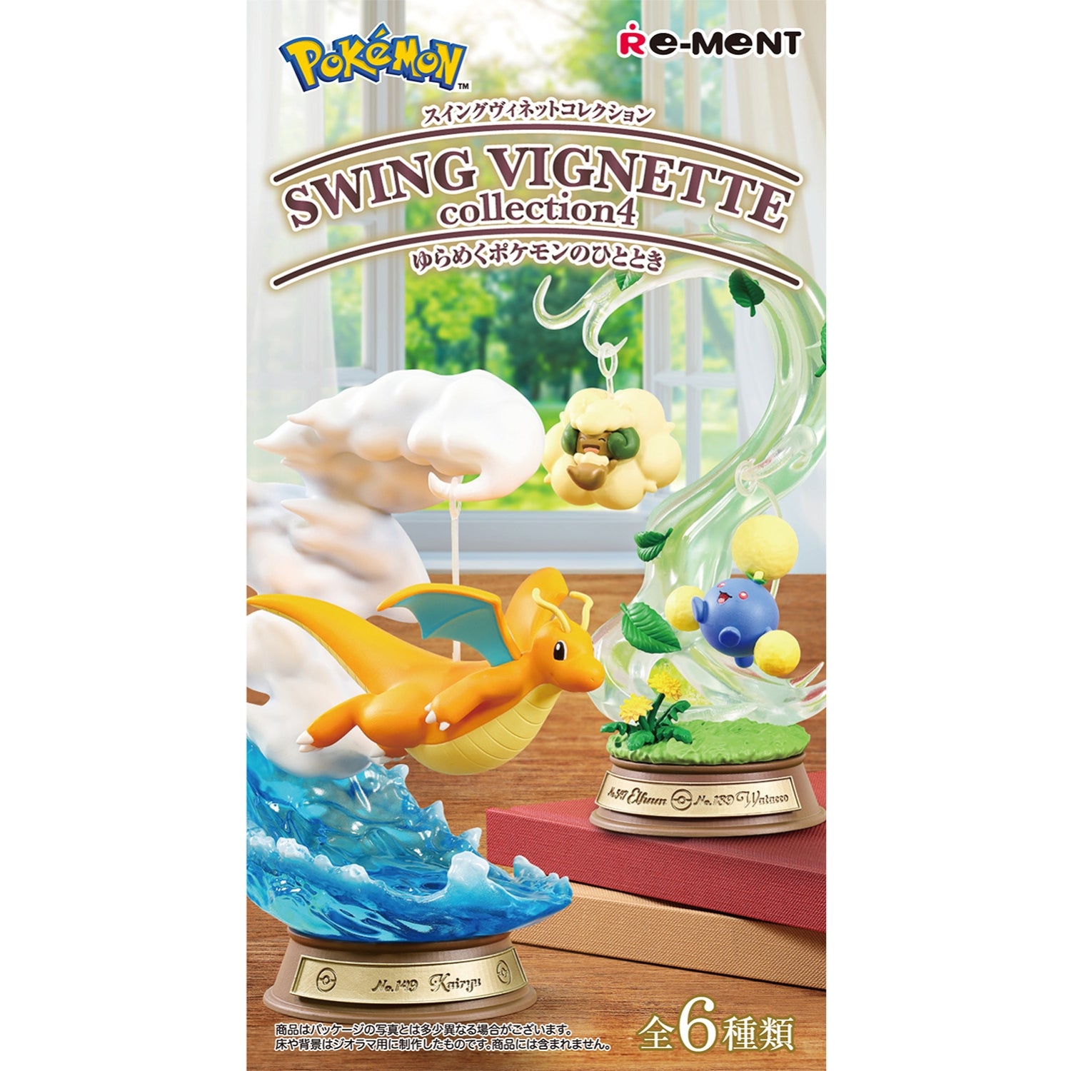 POKÉMON Swing Vignette collection 4: A moment of flickering - BlindBox