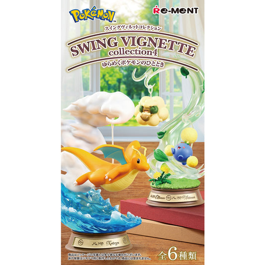 SWING VIGNETTE collection 4: A moment of flickering - Pokémon